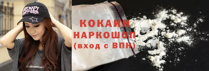 mega вход  площадка телеграм  Cocaine 98%  Тавда 