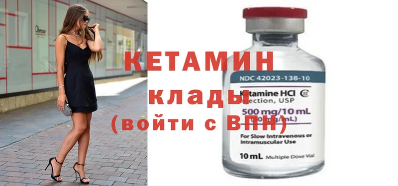 купить закладку  Тавда  Кетамин ketamine 