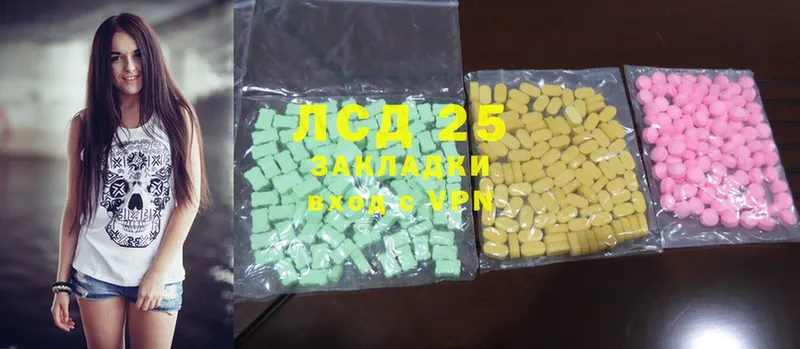 ссылка на мегу ссылки  Тавда  Лсд 25 экстази ecstasy 