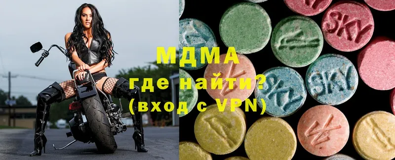 omg ТОР  как найти наркотики  Тавда  MDMA молли 